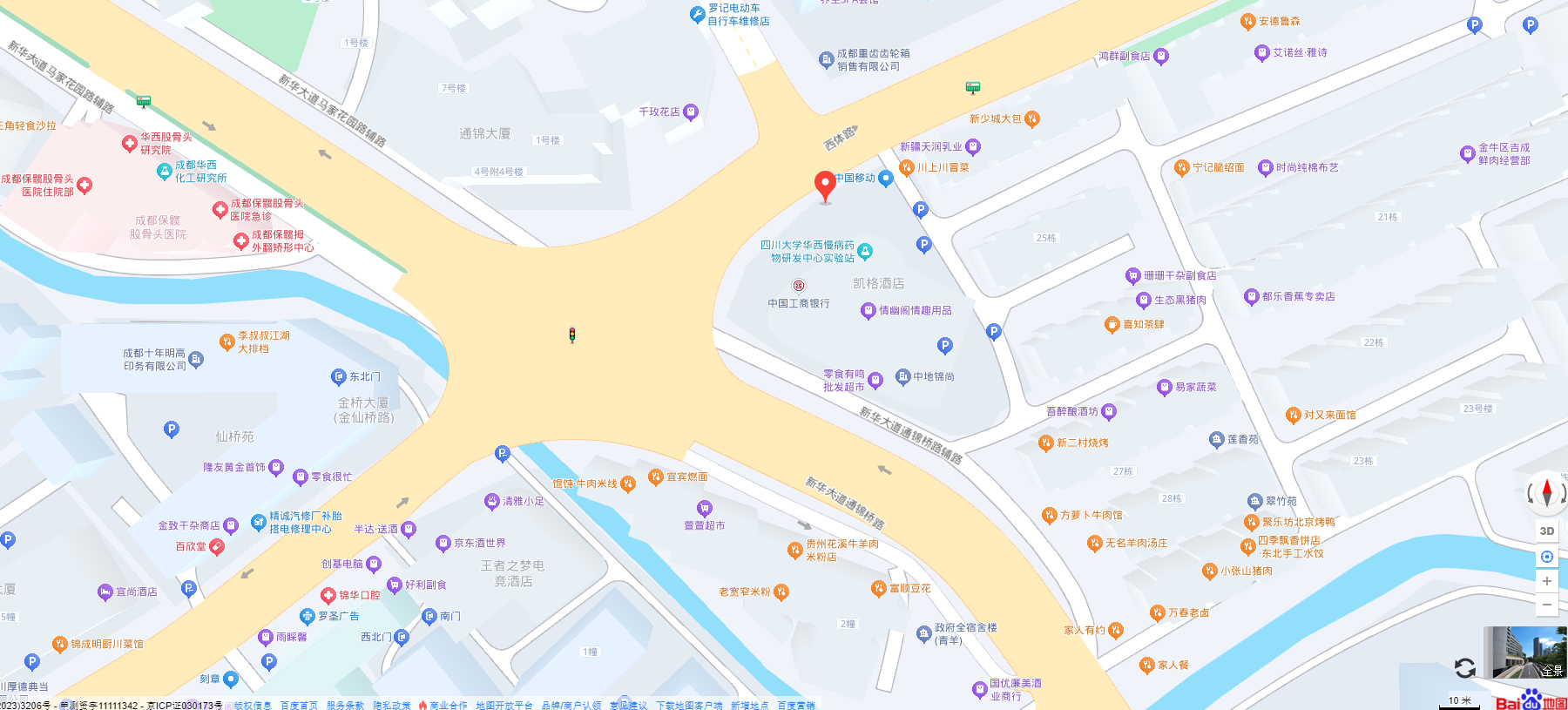 联系我们(1)