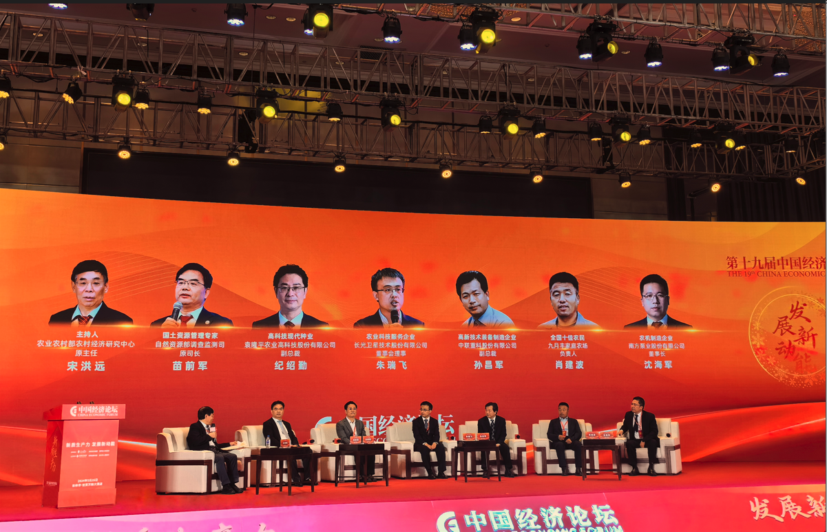 新质生产力 发展新动能│南方泵业受邀参加第十九届中国经济论坛(3)