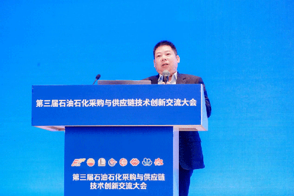 图片 精益采购、协同发展 | 凯泉泵业闪耀石油石化采购与供应链大会,引领绿色低碳新业态(4)
