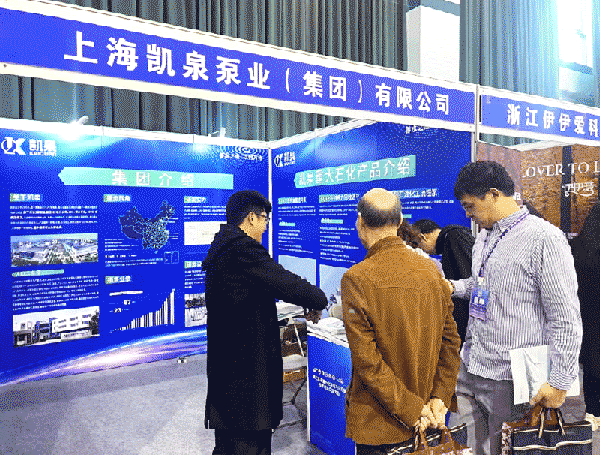 图片 精益采购、协同发展 | 凯泉泵业闪耀石油石化采购与供应链大会,引领绿色低碳新业态(5)